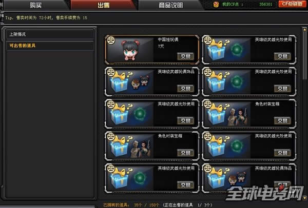 CF°汾ϵy(tng)6.jpg