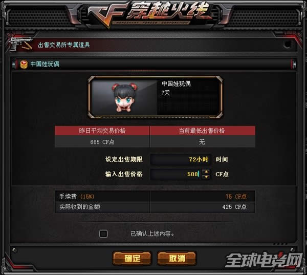 CF°汾ϵy(tng)7.jpg