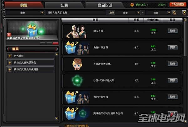 CF°汾ϵy(tng)8.jpg