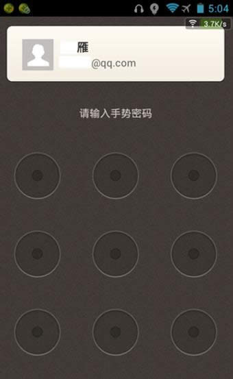 支付寶錢包