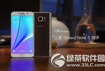 三星note5怎么樣 三星galaxy note5測評視頻
