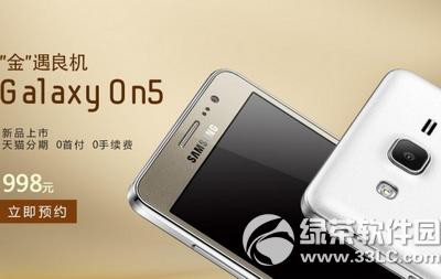 on5ô galaxy on5Å(sh)