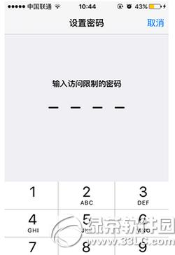 app storeُôP] app storeP]ُ3
