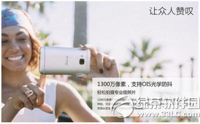 htc m9er(ji)X(qin) htc one m9e(bo)r(ji)3