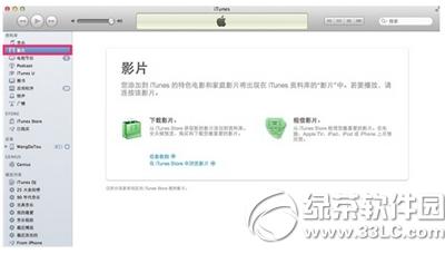 iphoneôӰҕl iphoneӰҕl̳