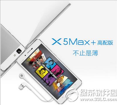 vivo x5max+ vivo x5max+OÅ