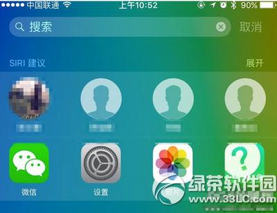 ios9siriܽh(lin)ϵP(gun)]̳
