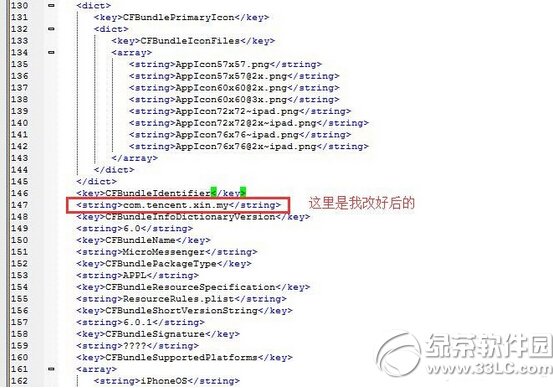 Oios8.1Խz(sh)F(xin)΢6.0_DĲEԔ6