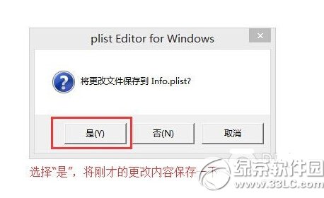 Oios8.1Խz(sh)F(xin)΢6.0_DĲEԔ7