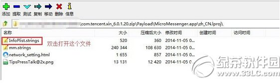 Oios8.1Խz(sh)F(xin)΢6.0_DĲEԔ9