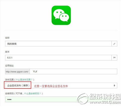Oios8.1Խz(sh)F(xin)΢6.0_DĲEԔ12