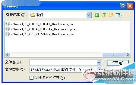 iphone6 ios8.2(j)ios8.1.3DĽ̳4