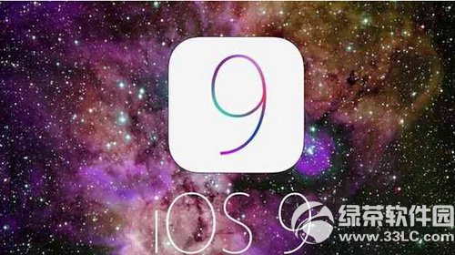 ios9¼Щios9