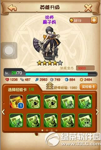 ]]LOLӢô ]]LOLӢ2