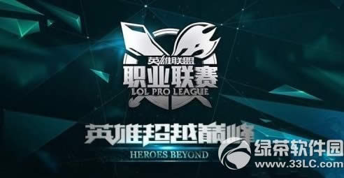 lpl2015ļِɶr(sh)_ʼ lollpl2015ļِِ̽B