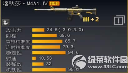 (zhn)֮w(yn)424ո(ni) ؈؈(zhn)1.2.4.2汾Ͼ20