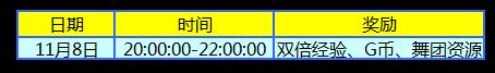 r(sh)11.8(dng) 11111c(din)ȯ+ub+Ʒ