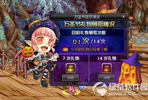  dnf萬圣節(jié)狂歡派對活動 南瓜禮盒送不停5