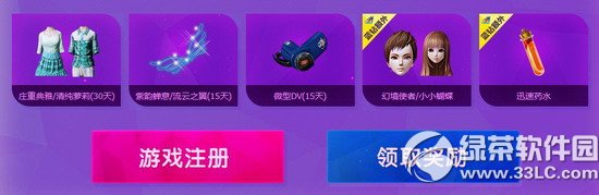qq炫舞11炫舞動起來國慶豪禮送不停活動網址 豪禮送不停