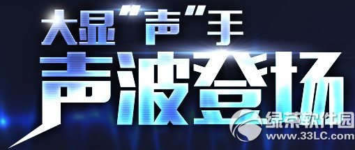 跑跑卡丁車大顯聲手聲波登場活動 變形金剛禮包限時銷售