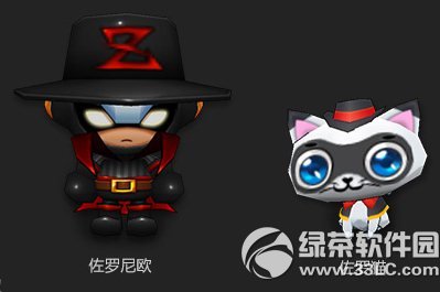 跑跑卡丁車佐尼歐/佐羅貓怎樣獲得 佐尼歐/佐羅貓圖片