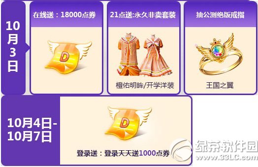 r(sh)(gu)c(zhn)(dng) 34000c(din)ȯ+÷u