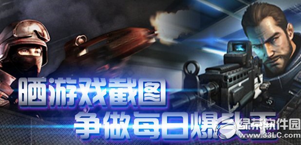 cf曬游戲截圖活動網(wǎng)址 爭做每日爆頭王