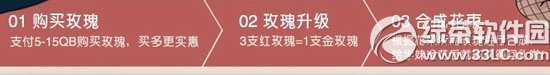 cf給學妹送花金槍扛回家活動網(wǎng)址 cf9月見面禮送花收回禮