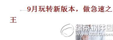 cf9月玩轉(zhuǎn)新版本做急速之王活動網(wǎng)址 分享9月版本攻略贏青花瓷