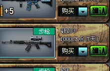cfqbz03多少錢 cfqbz03視頻屬性介紹