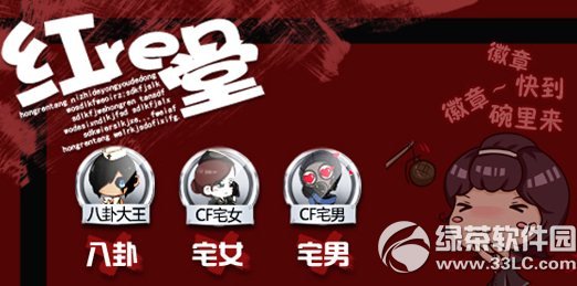 cf我們是大v活動網(wǎng)址 傳遞正能量換勛章得周邊贏戰(zhàn)龍?zhí)? /></a></div><div   id="i0z0gwor5fjn"   class=