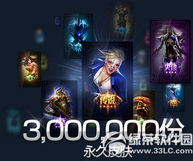 lol戰斗之夜活動內容 三周年玩家大回饋3