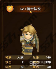 酷酷愛魔獸獸人試煉通關陣容搭配攻略 獸人試煉怎么通過1