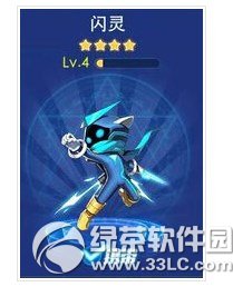 天天炫斗寵物禮盒寵物有哪些 寵物禮盒可以開出啥寵物