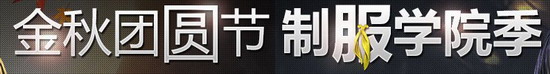 劍靈中秋節活動網址 劍靈2014中秋節活動地址