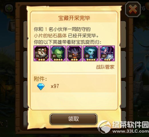 刀塔傳奇采礦攻略 刀塔傳奇采礦守礦bug技巧