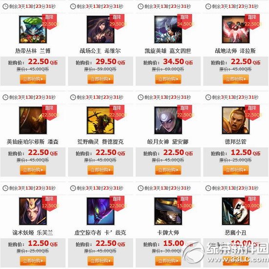 lol822հr(ji)2014 lol822232425հr(ji)ӢƤw2