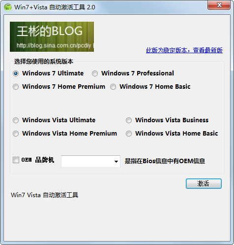 Win7 VistaԄӼ(win7) V2.0 Gɫ d