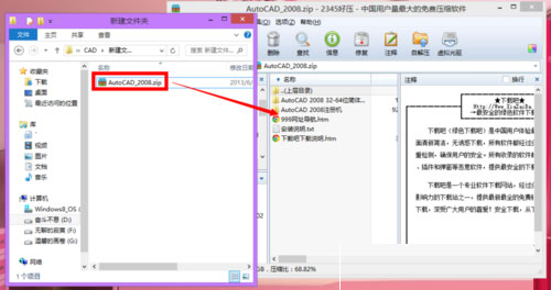 AutoCAD 2008怎么安裝？autocad2008 32安裝教程