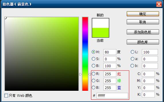ʹAdobe Photoshop CS6gif(dng)