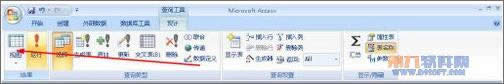 Access2007O(sh)Ӌ(j)ҕD(chung)ԃ