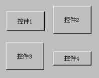 Access的控件布局之控件大小 三聯