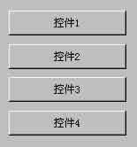 Access的控件布局之控件大小