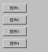 Access的控件布局之控件大小