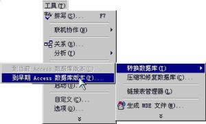 ʹACCESSr׺ԵĹ