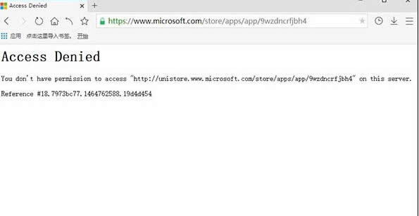 Win10̵FʾAccess Deniedɶ
