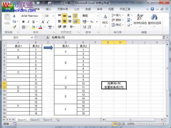 Excel 2010θ@ʾ؏(f)ֵ  (lin)