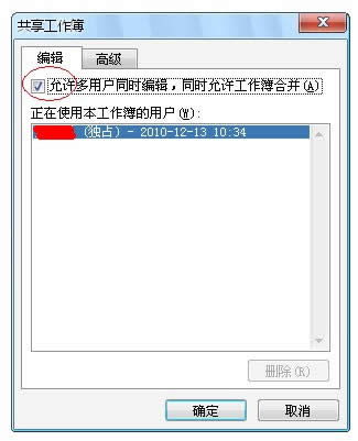EXCEL 2010 \ùMЅf