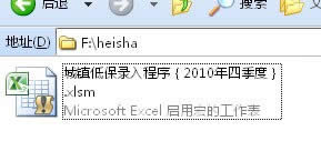 EXCEL 2010 ʹùMЅf