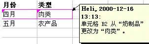 EXCEL 2010 ʹùMЅf